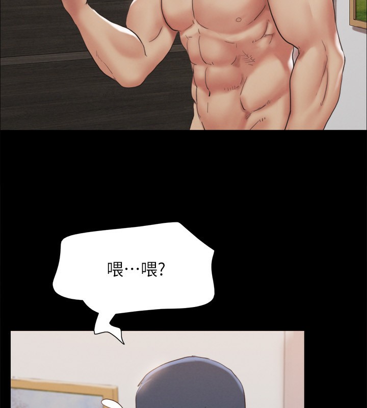 协议换爱(无码版)第148話-為韶恩準備的神秘嘉賓