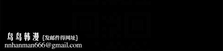 协议换爱(无码版)第148話-為韶恩準備的神秘嘉賓