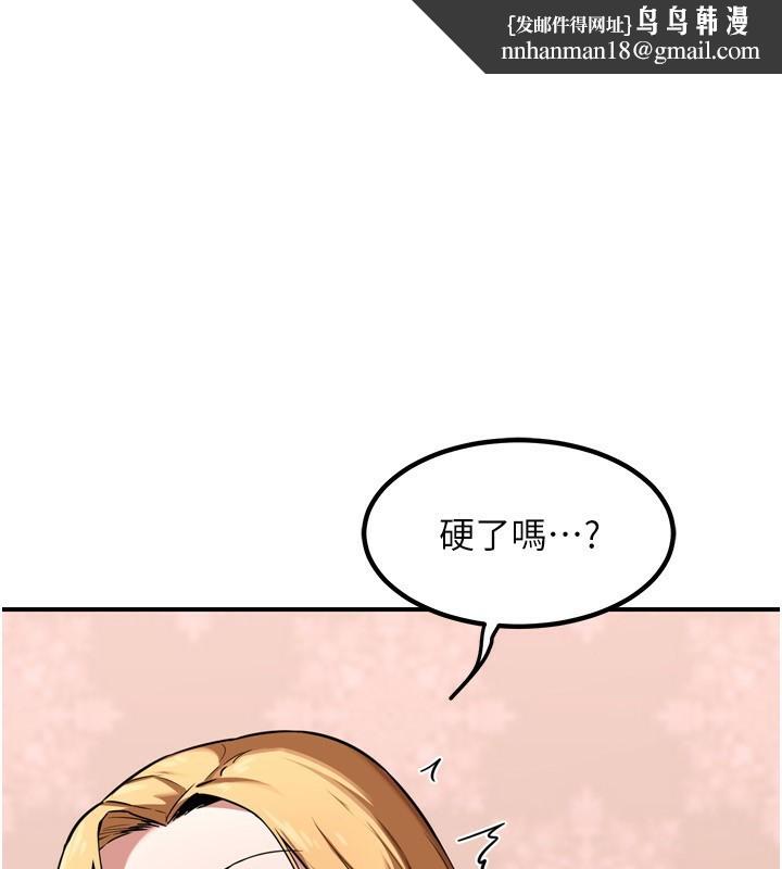 熟女交换计画第8話-就叫妳不要刺激我了