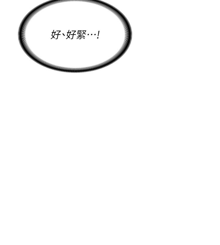 熟女交换计画第8話-就叫妳不要刺激我了