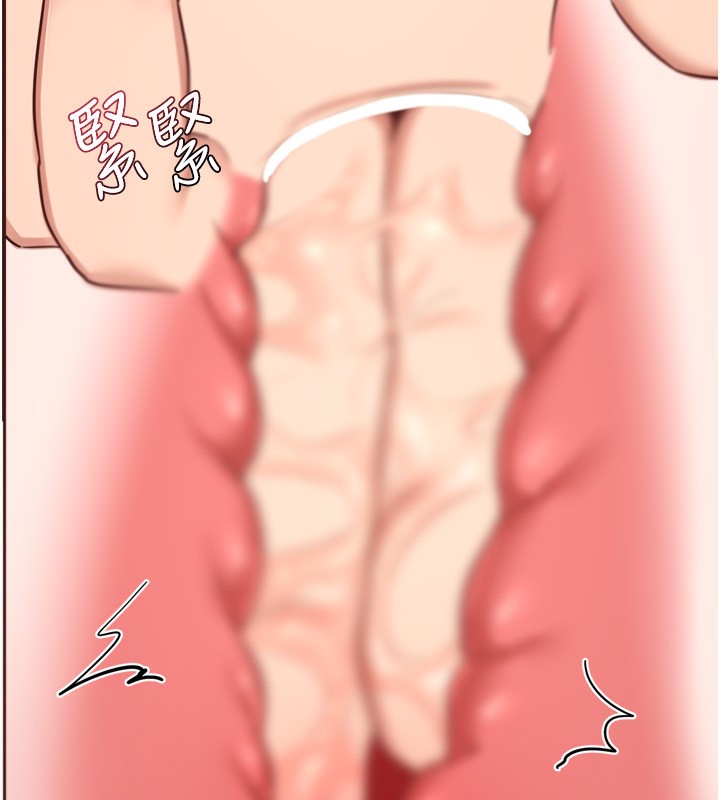 熟女交换计画第8話-就叫妳不要刺激我了