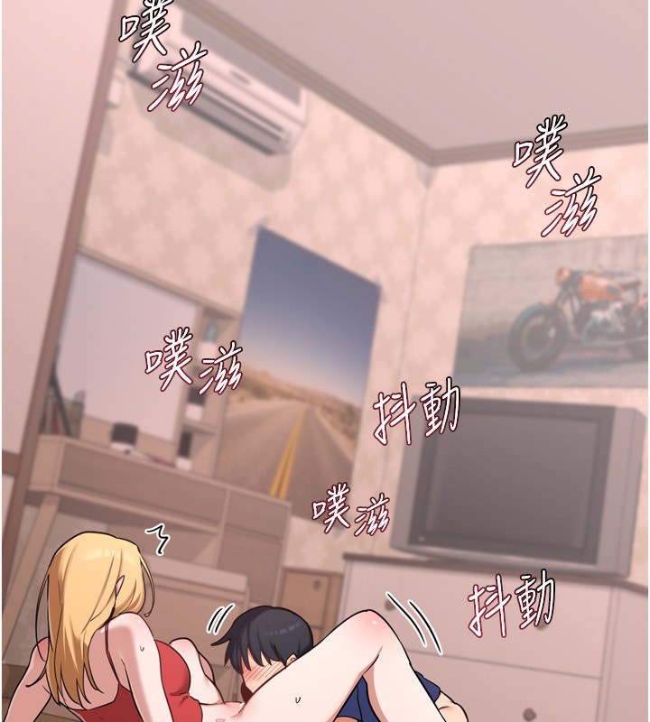 熟女交换计画第8話-就叫妳不要刺激我了