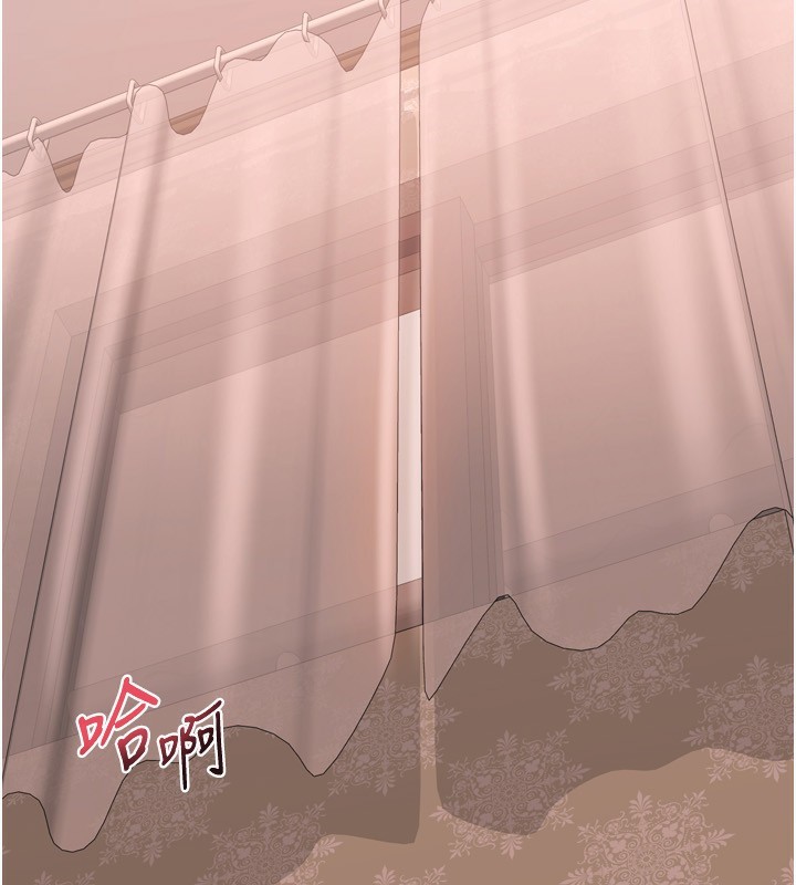 熟女交换计画第8話-就叫妳不要刺激我了