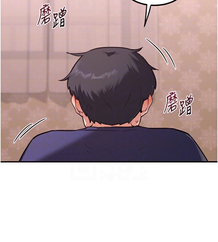 熟女交换计画第8話-就叫妳不要刺激我了