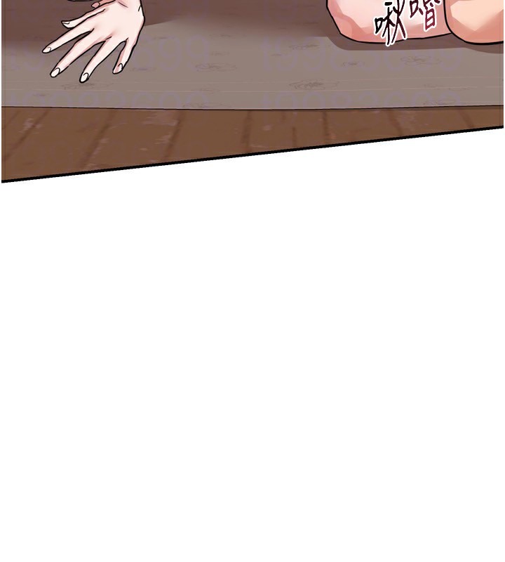 熟女交换计画第8話-就叫妳不要刺激我了