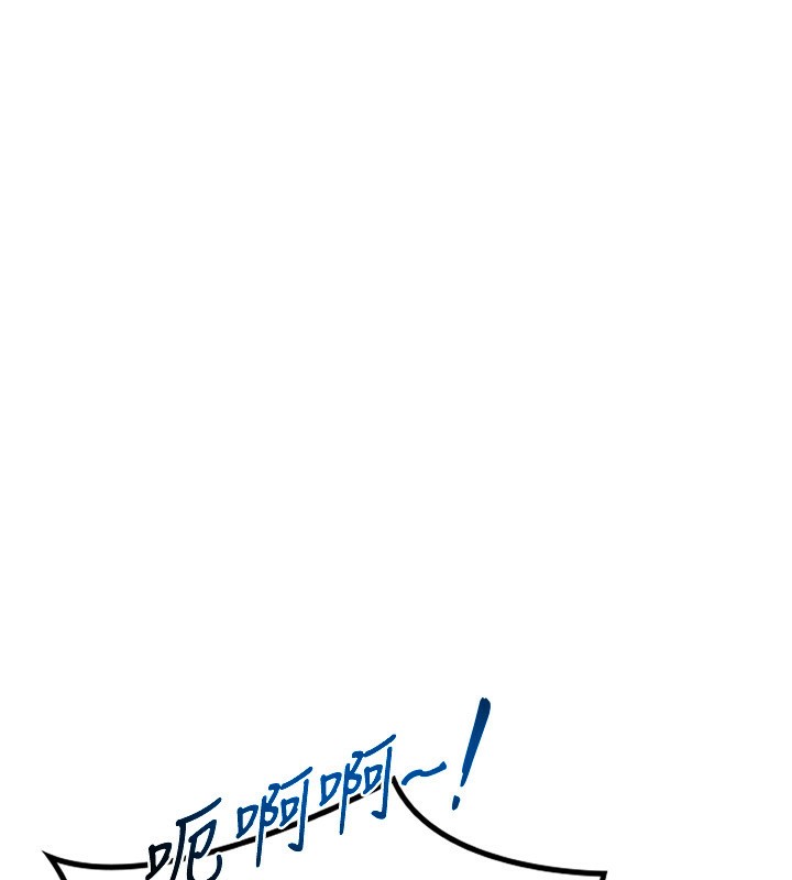 熟女交换计画第8話-就叫妳不要刺激我了