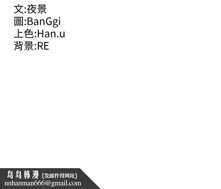 熟女交换计画第8話-就叫妳不要刺激我了