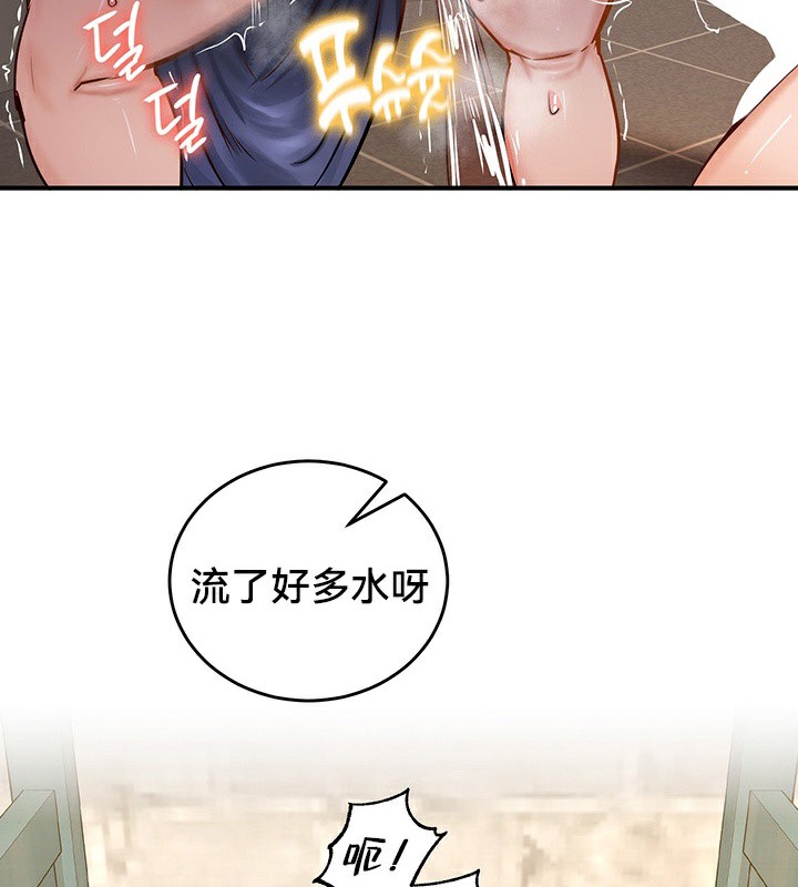 重生士兵的雌性征服日誌!第53話