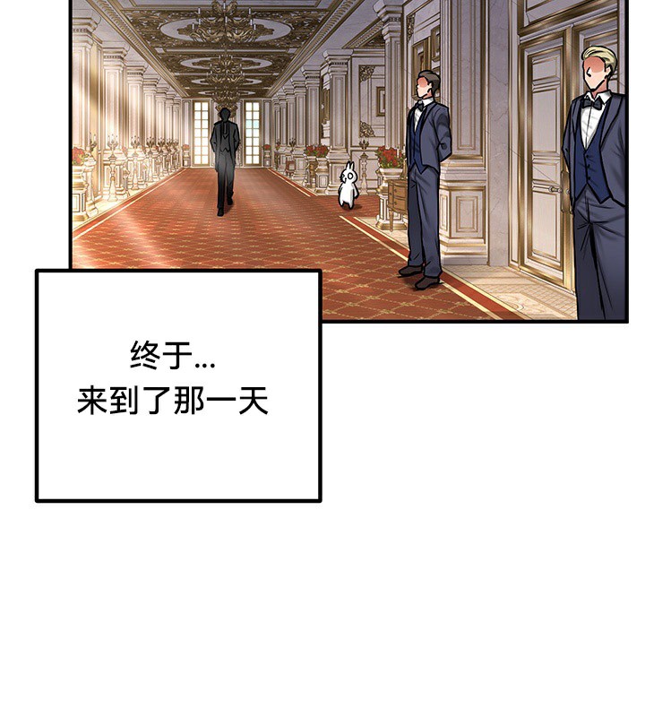 重生士兵的雌性征服日誌!第53話