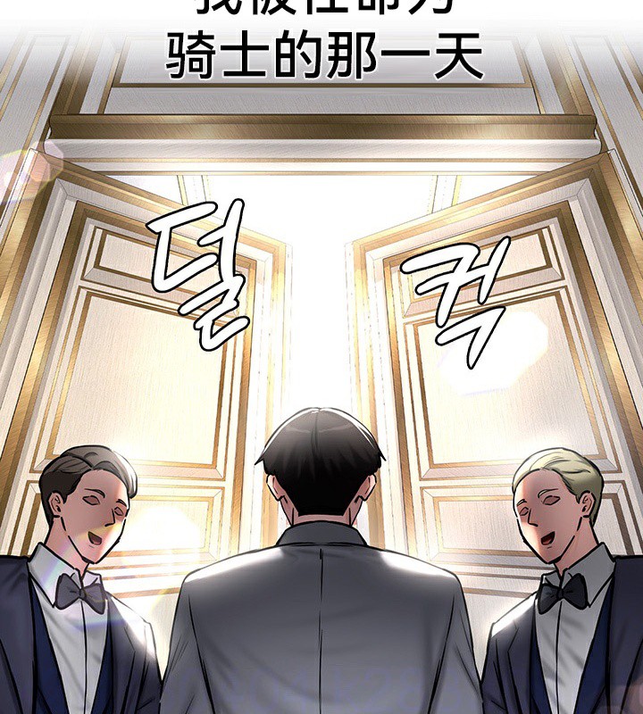 重生士兵的雌性征服日誌!第53話