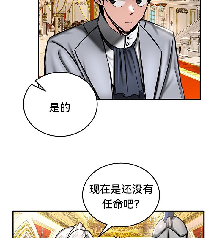 重生士兵的雌性征服日誌!第53話