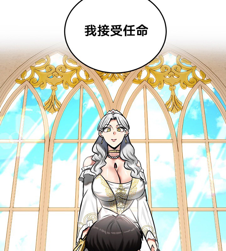 重生士兵的雌性征服日誌!第53話