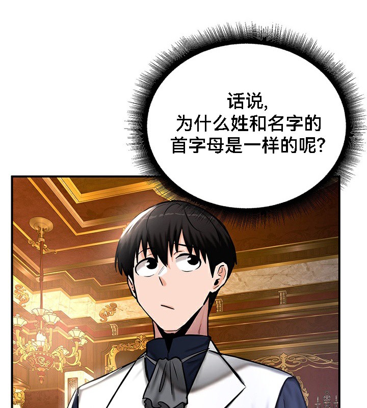 重生士兵的雌性征服日誌!第53話