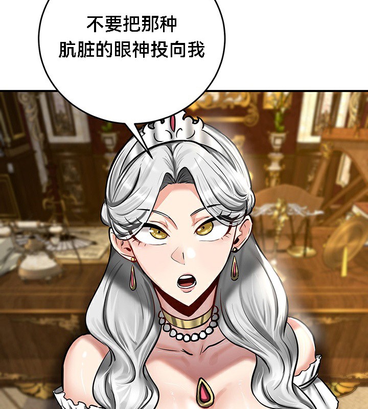 重生士兵的雌性征服日誌!第53話