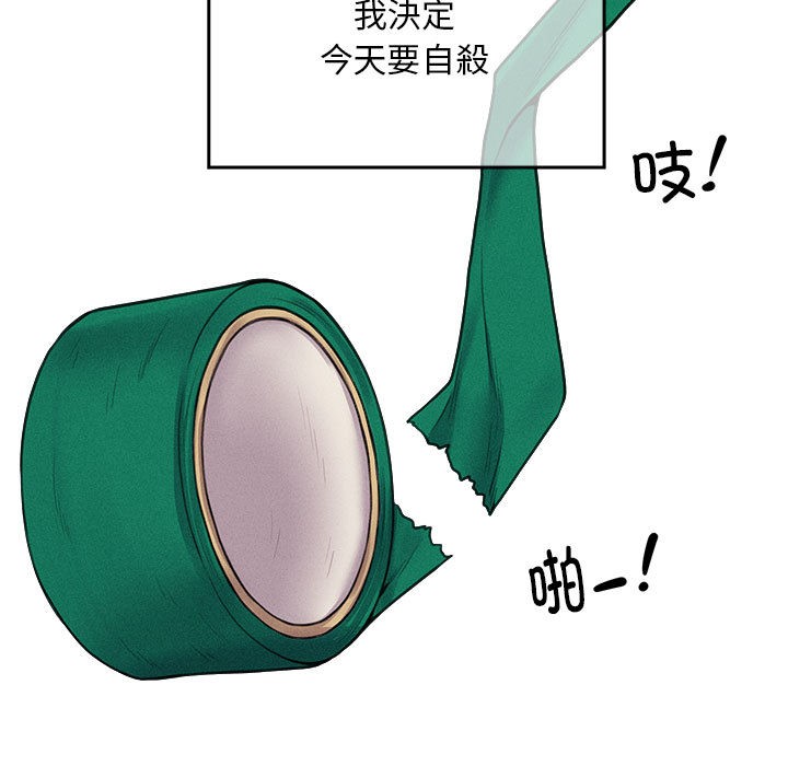 会长家的小儿子第1话