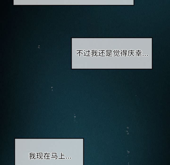 会长家的小儿子第1话