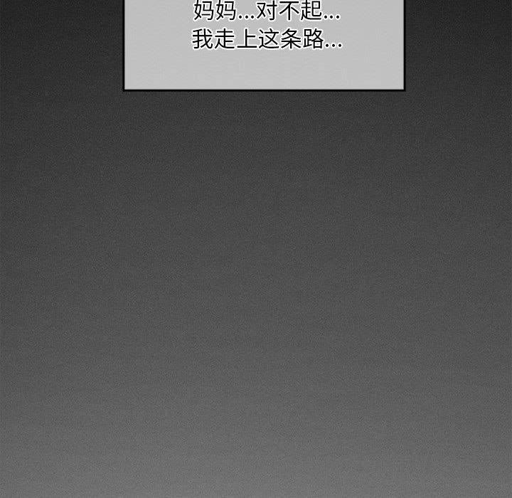 会长家的小儿子第1话