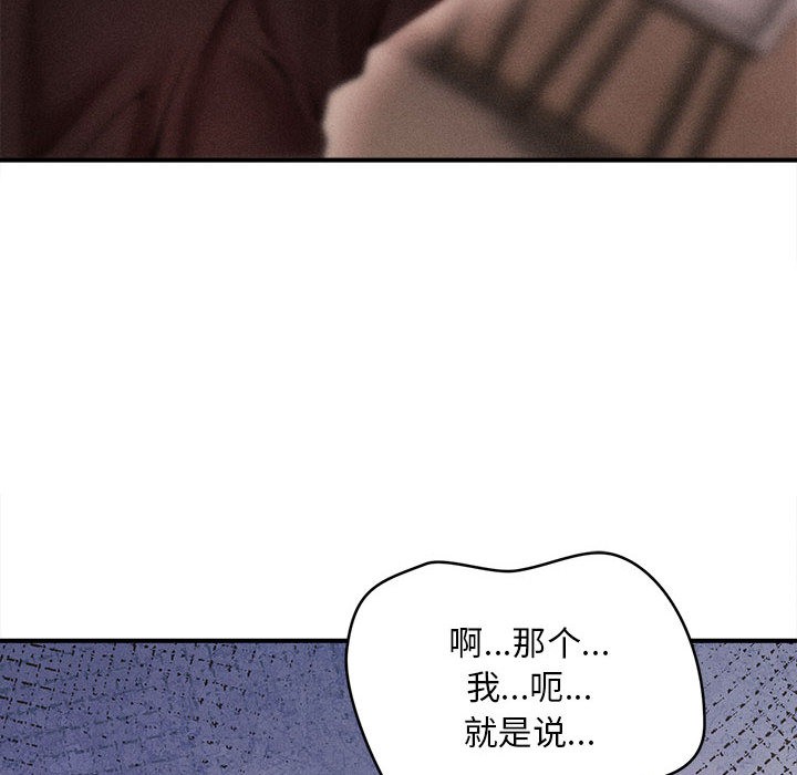 会长家的小儿子第1话