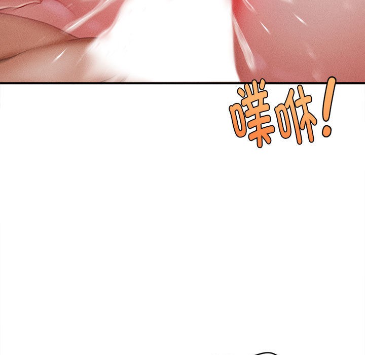 会长家的小儿子第1话