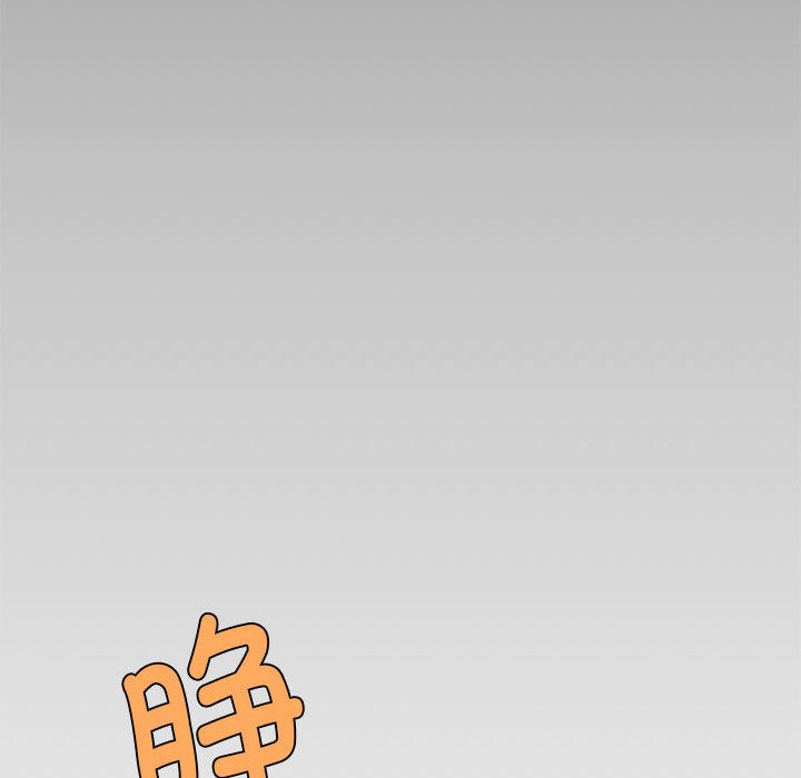 会长家的小儿子第1话