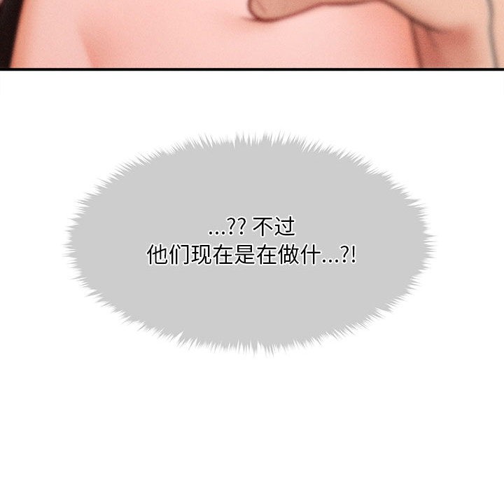 会长家的小儿子第2话