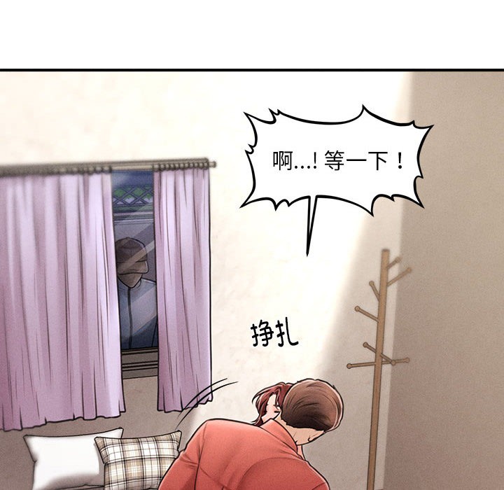 会长家的小儿子第2话