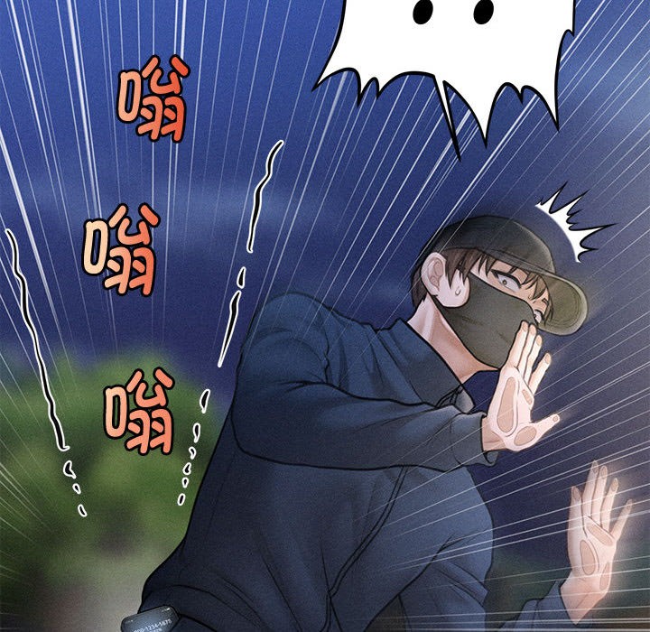 会长家的小儿子第2话