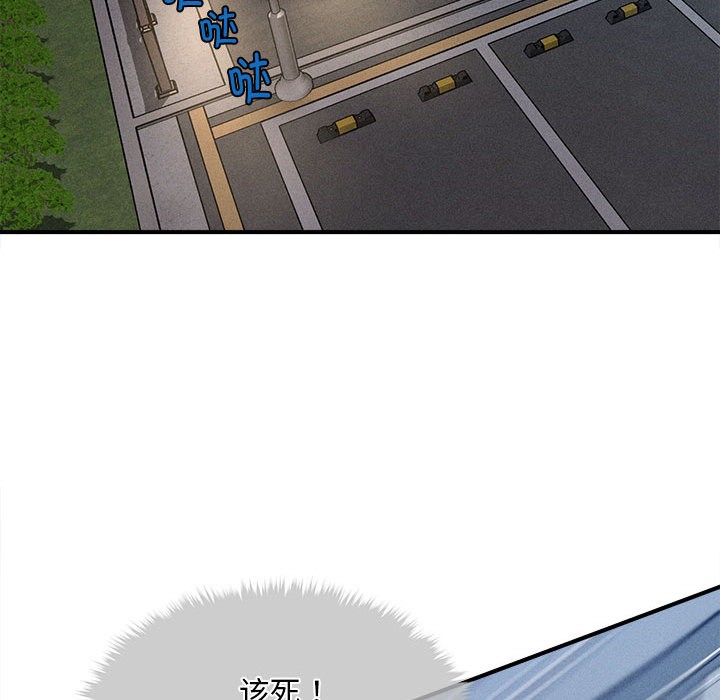 会长家的小儿子第2话