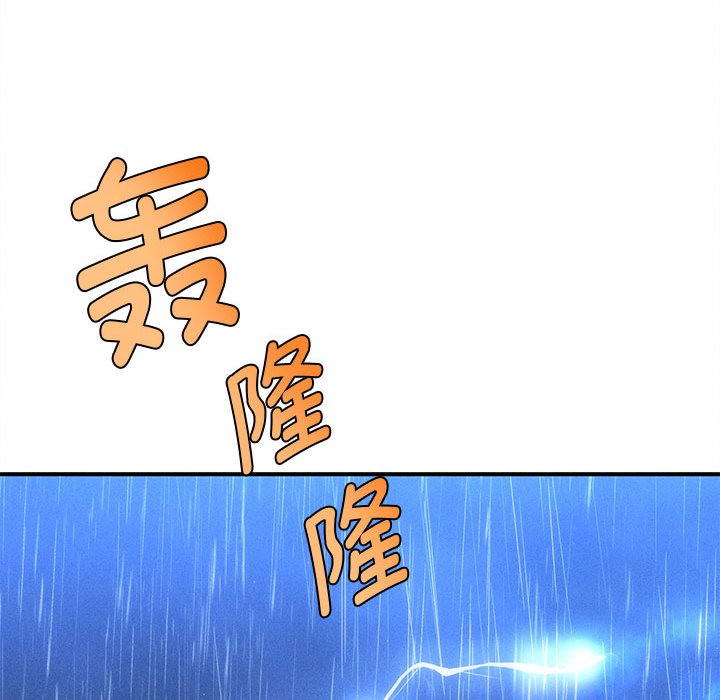 会长家的小儿子第2话