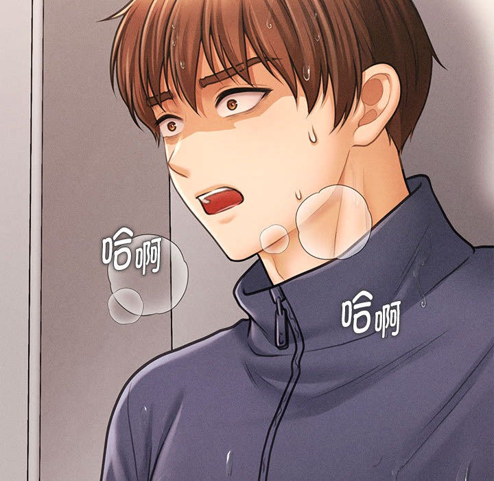 會長家的小兒子第2話