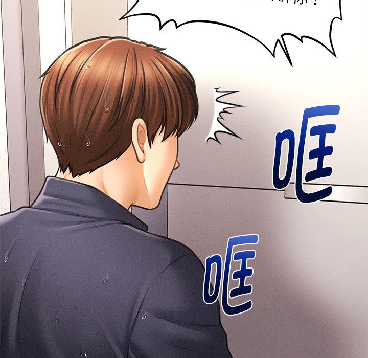 会长家的小儿子第2话