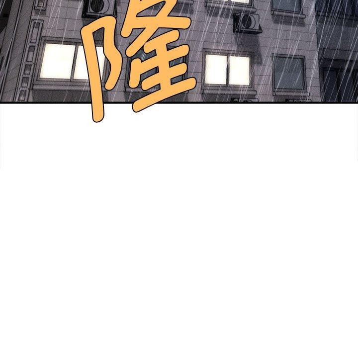 会长家的小儿子第3话