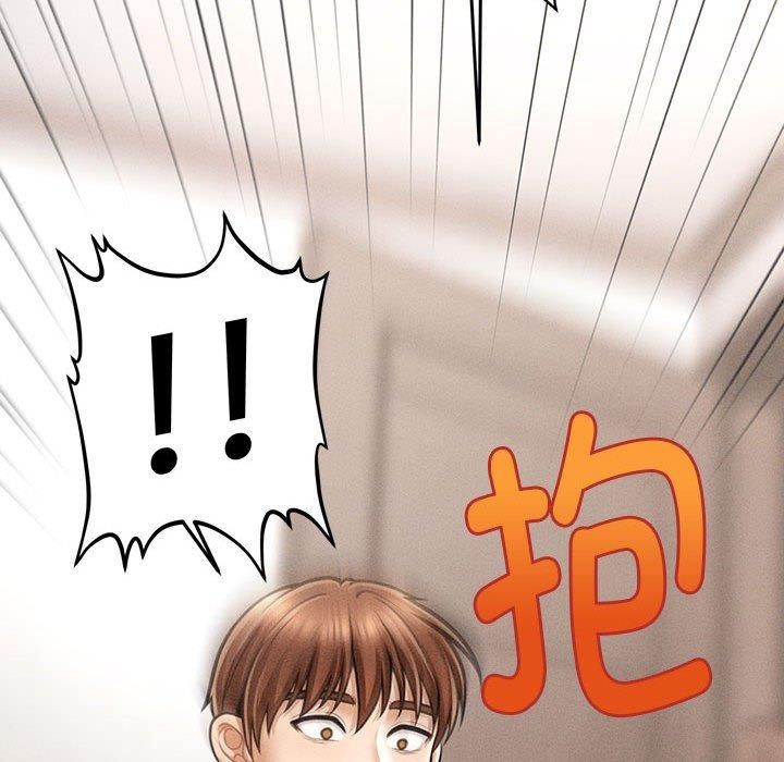 会长家的小儿子第3话