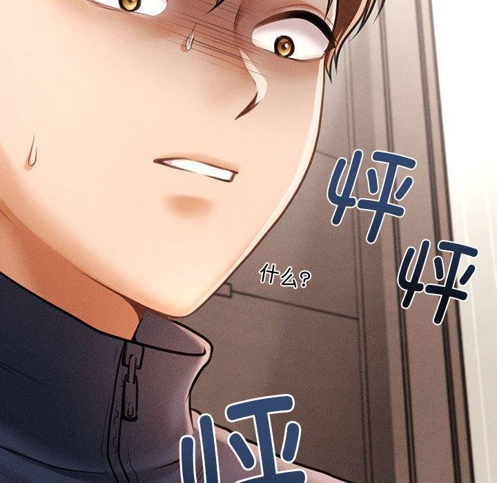 会长家的小儿子第3话