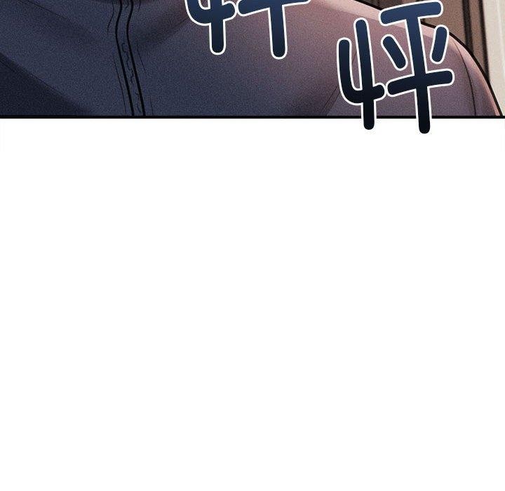 会长家的小儿子第3话