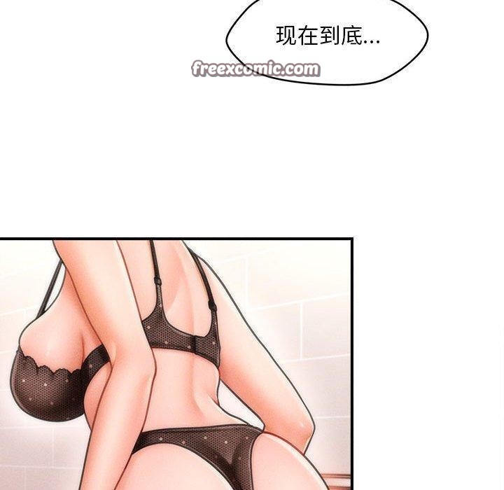 会长家的小儿子第3话