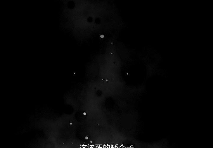 天降美差第39話