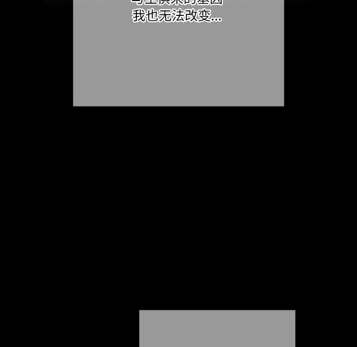 天降美差第39話