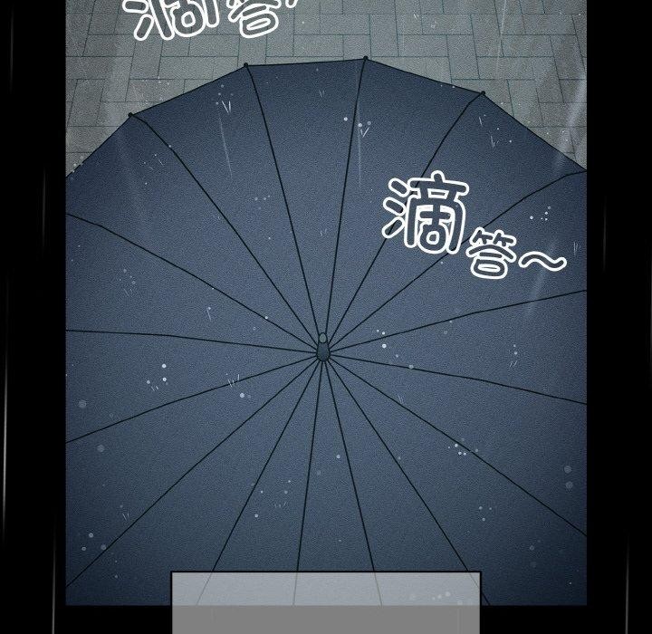 天降美差第39話