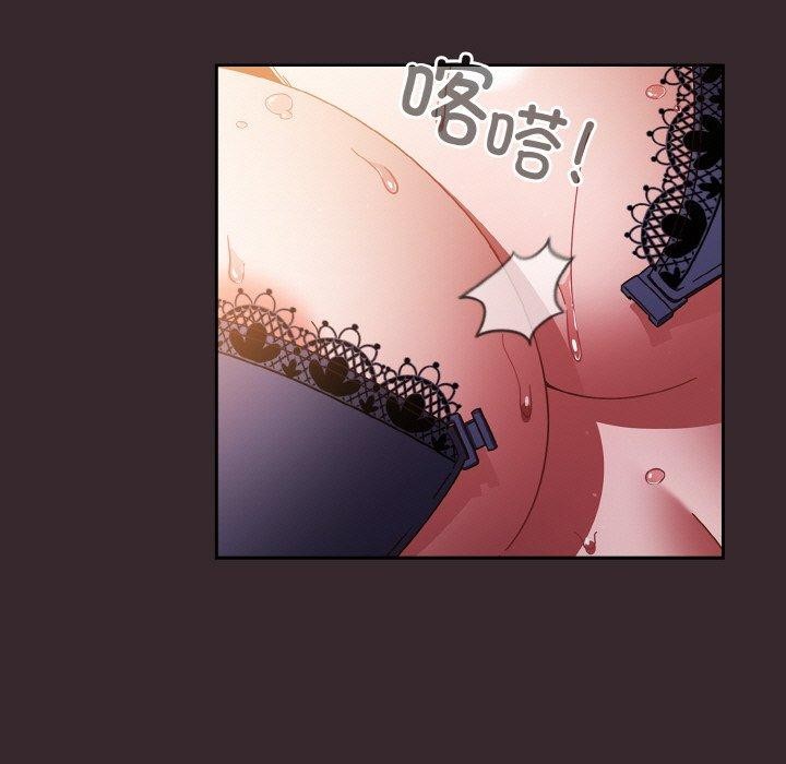 天降美差第39話