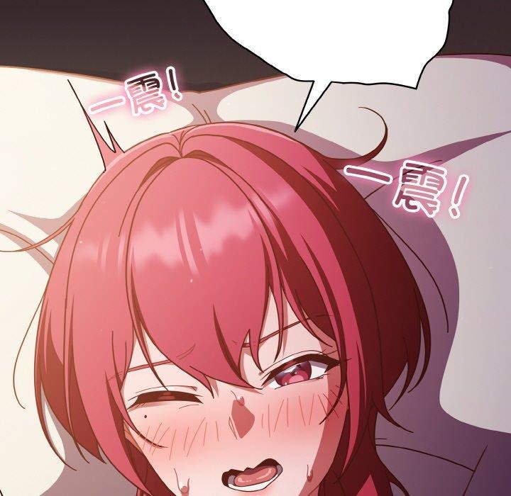 天降美差第39話