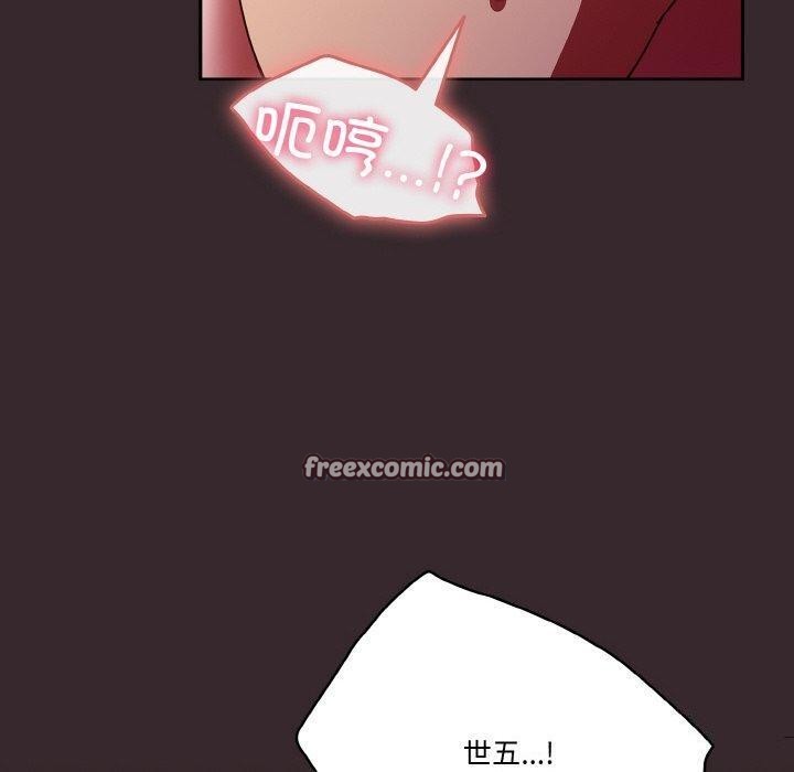 天降美差第39話