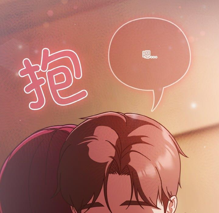 天降美差第39話