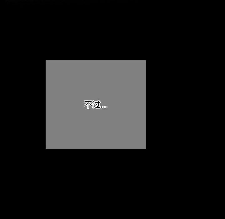 天降美差第39話