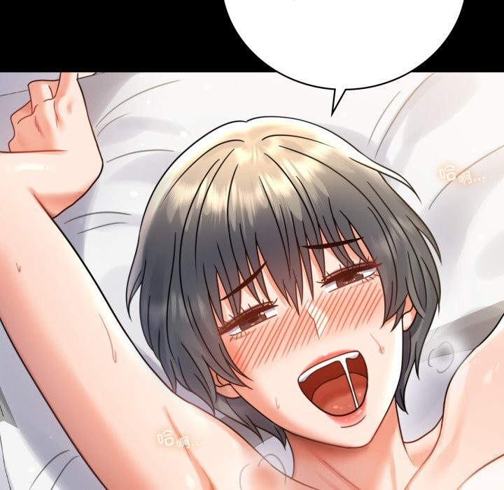 背叛的开始第62話