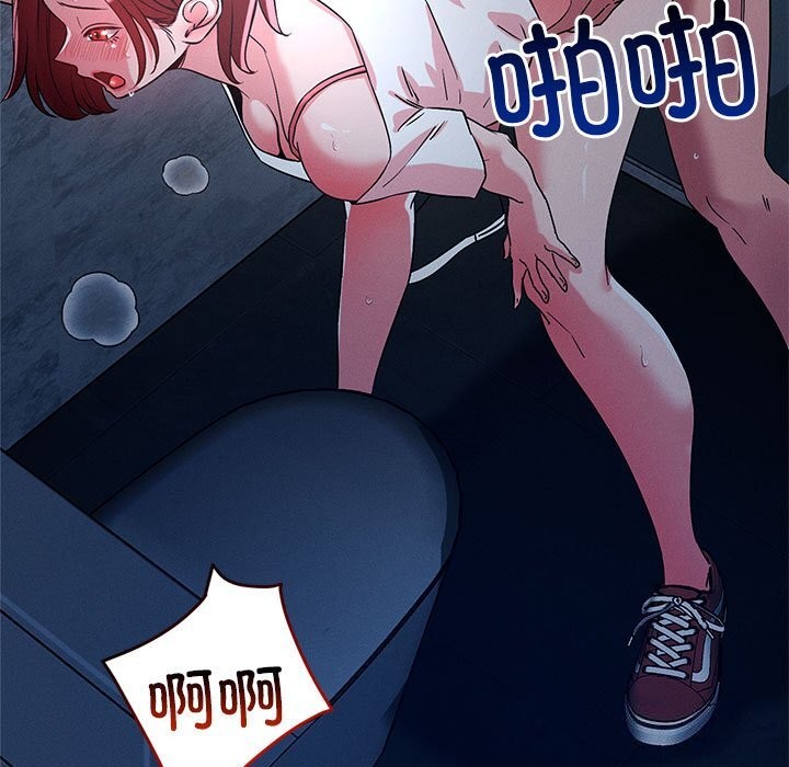 恋人未满第36話