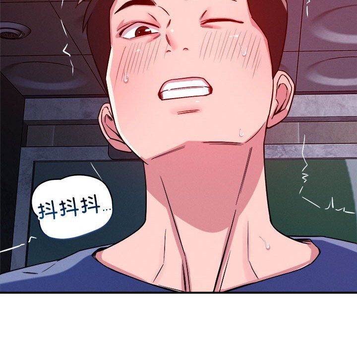 恋人未满第36話