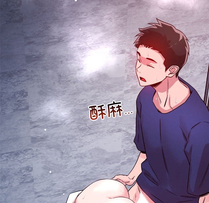 恋人未满第36話