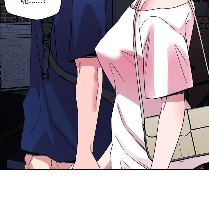 恋人未满第36話