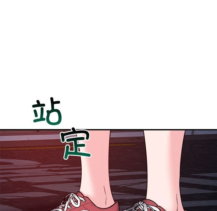 恋人未满第36話